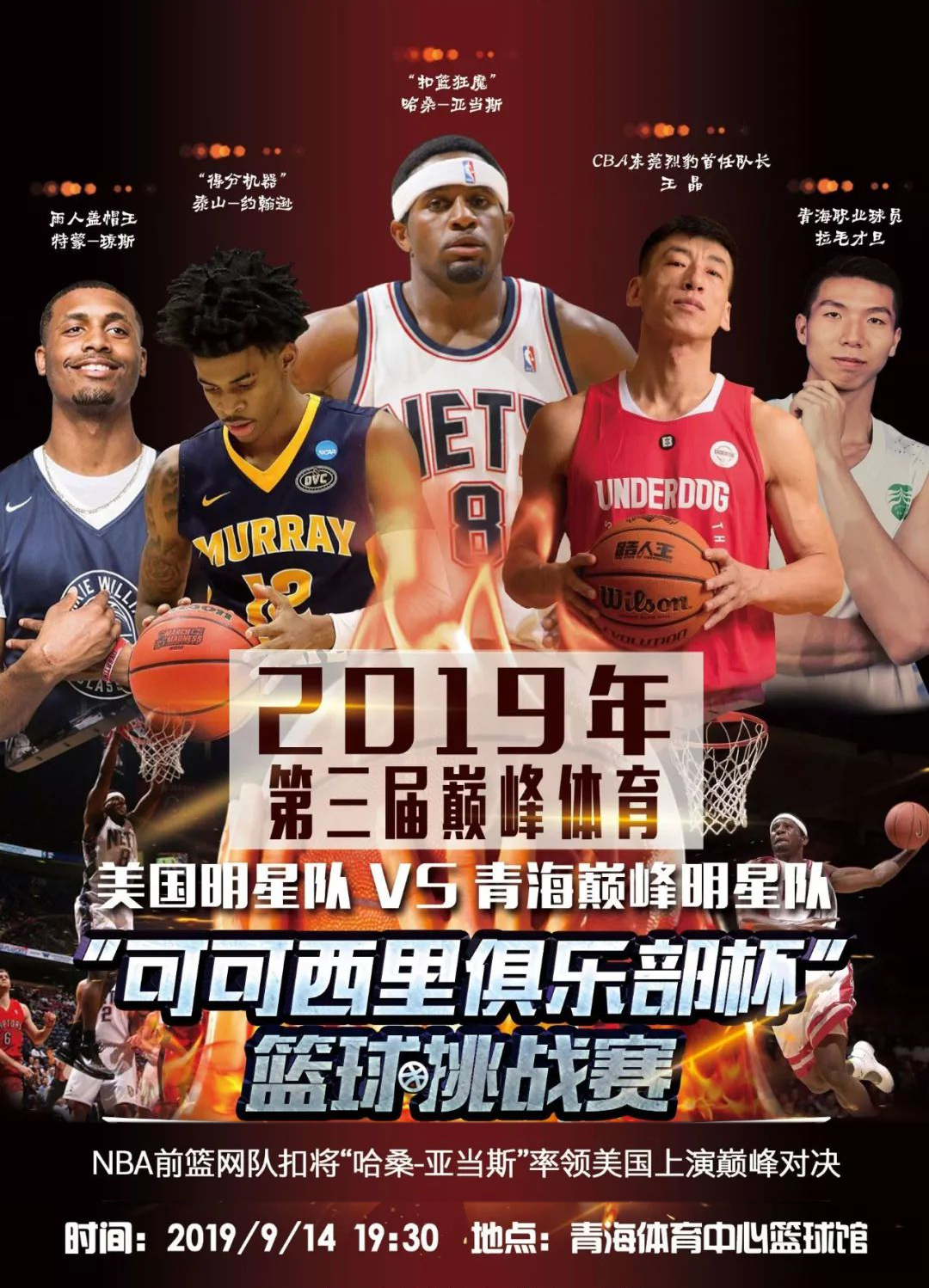 组合势必