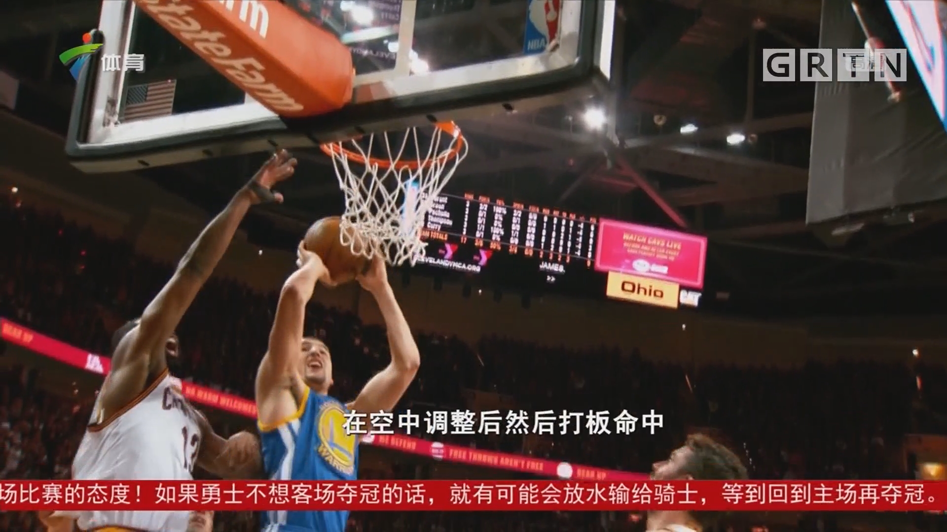 之一球迷们